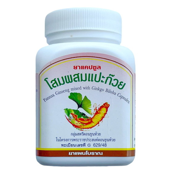 Duangporn Ginseng with Ginkgo Biloba & Gotu Kola - 100 Capsules
