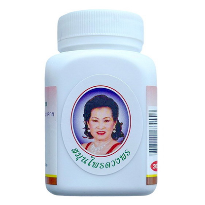 Duangporn Ginseng with Ginkgo Biloba & Gotu Kola - 100 Capsules