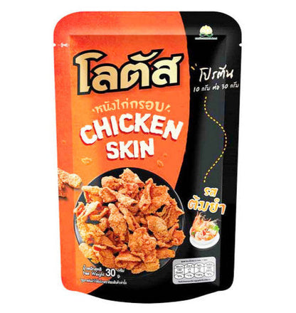 Lotus Crispy Chicken Skin - Tom Yum Flavor, 30g x 6 Packs - Thailand