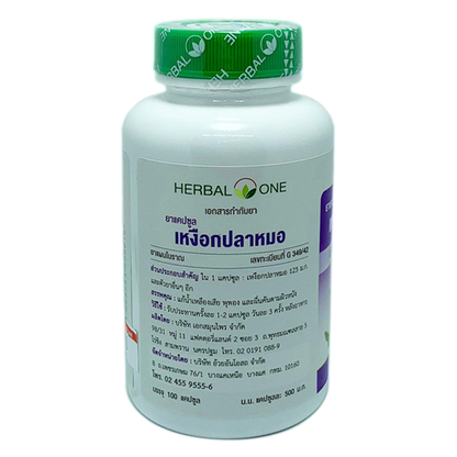 Herbal One - Sea Holly Supplement for Urinary and Overall Wellness (100 Capsules)