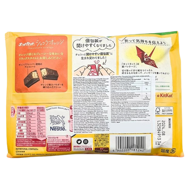KitKat Chocolate Orange 81.2g - Made in Japan