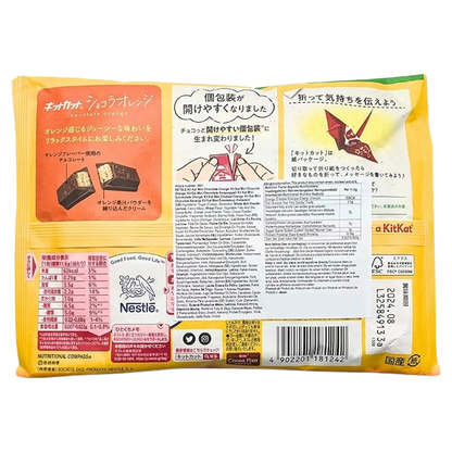 KitKat Chocolate Orange 81.2g - Made in Japan