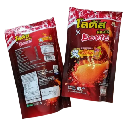 Lotus x Bento Chicken Leg Snack - Squid Flavor, 80g (Pack of 3)