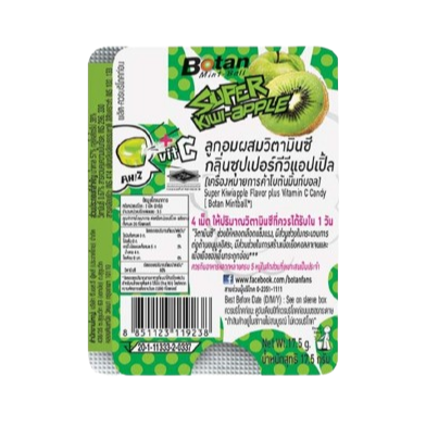 Botan Vitamin C Candy - Super Kiwi Apple Flavor - 17.5g Pack of 18