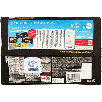 KitKat Dark Chocolate 124.3g – Authentic Japanese Chocolate