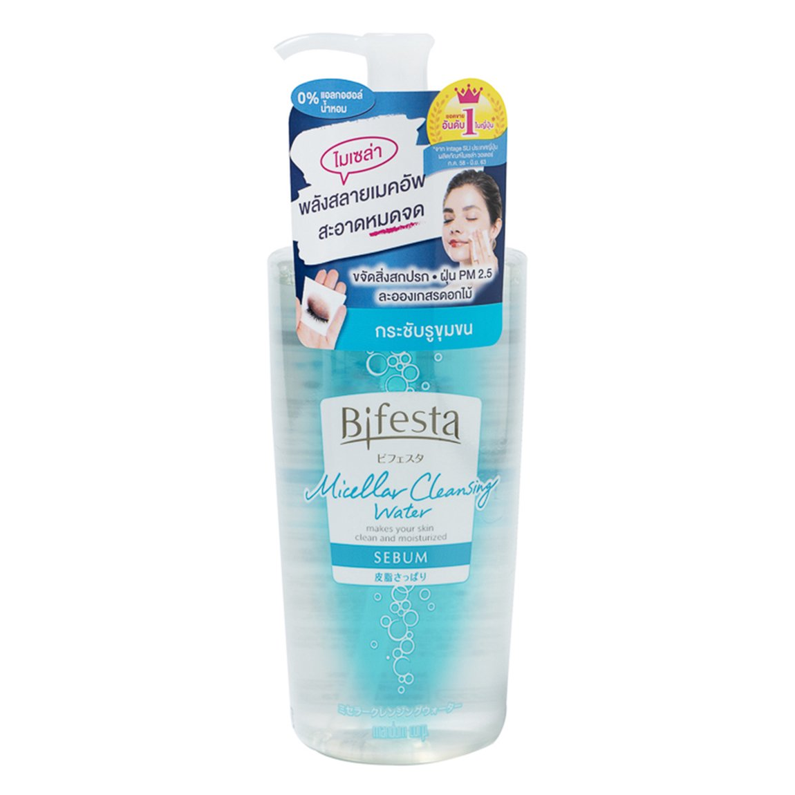 Bifesta Sebum Control Micellar Water 400ml – Deep Cleansing & Oil Regulation
