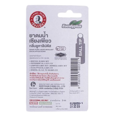 Siang Pure Liquid Inhalant with Eucalyptus Scent – Ball Tip Pack of 6 – Made in Thailand