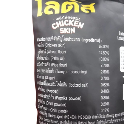 Lotus Crispy Chicken Skin - Tom Yum Flavor, 30g x 6 Packs - Thailand
