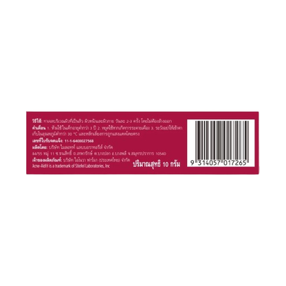 Acne-Aid Spot Gel - Effective 10g Acne Treatment for Sensitive Skin