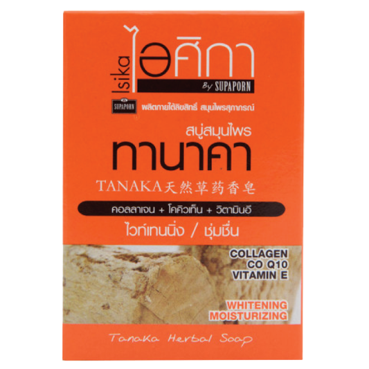 Supaporn Isika Tanaka Herbal Whitening & Moisturizing Soap with Collagen, Q10 & Vitamin E 100g