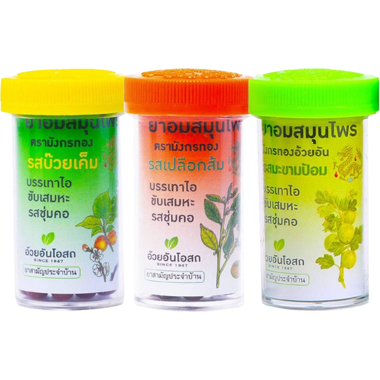 Golden Dragon Herbal Lozenges Set - 3 Flavors for Soothing Relief