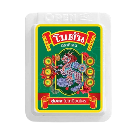 Botan Original Candy 5.4g – Pack of 24 | Thai Herbal Candy for Fresh Breath and Throat Relief