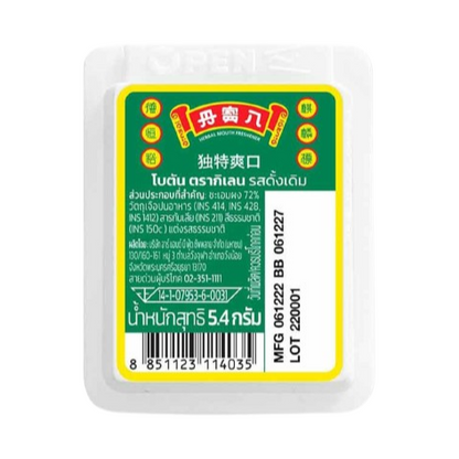 Botan Original Candy 5.4g – Pack of 24 | Thai Herbal Candy for Fresh Breath and Throat Relief