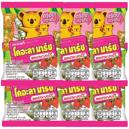 Koala's March Strawberry Cookies 19.5g - Pack of 24