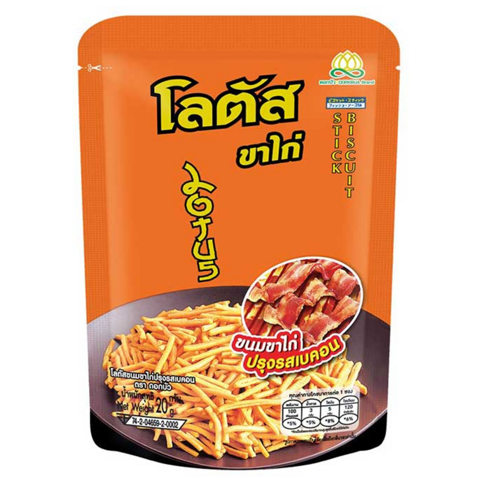 Lotus Chicken Leg Snacks Assortment - Bacon, Thai-style, and Spicy-Sour Flavors (15g each) - Pack of 3