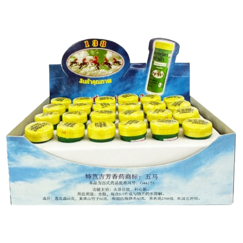 Yahom Five Horse Traditional Thai Herbal Lozenges 1.2g - Pack of 24