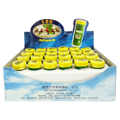 Yahom Five Horse Traditional Thai Herbal Lozenges 1.2g - Pack of 24