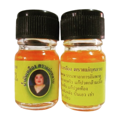 Mother Rose Yellow Oil 4ml – Pack of 12 for Natural Care