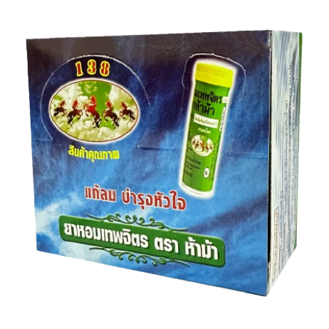 Yahom Five Horse Traditional Thai Herbal Lozenges 1.2g - Pack of 24
