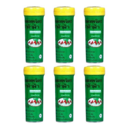 Yahom Five Horse Traditional Thai Herbal Lozenges 1.2g - Pack of 6