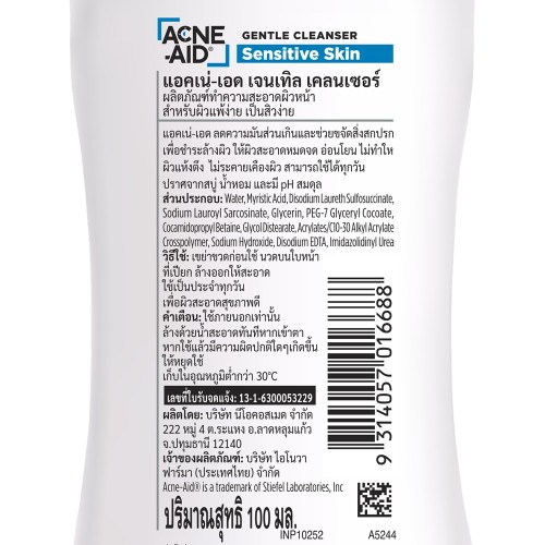 Acne-Aid Gentle Cleanser 100ml - Suitable for Acne-Prone and Sensitive Skin