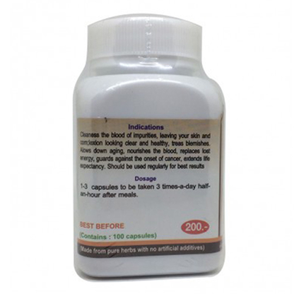 Duangporn Medical Capsule Formula 9 – Supports Healthy Skin, Blood, and Body Strength (100 Capsules)
