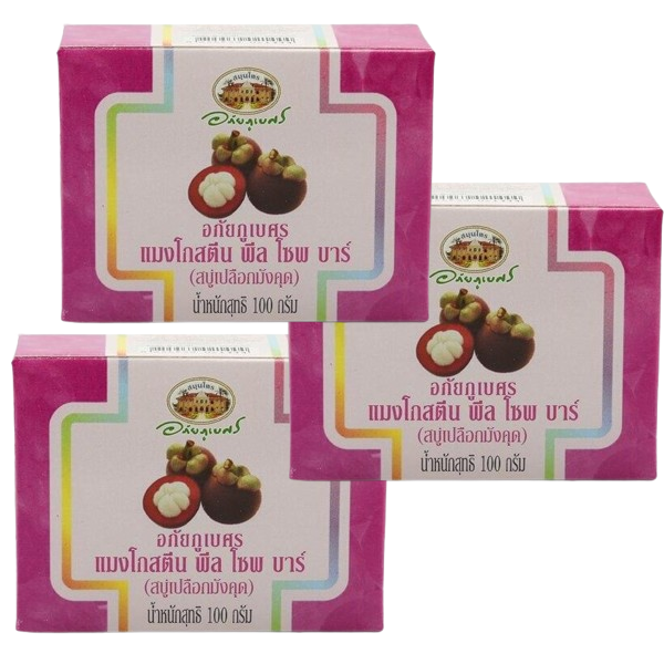 Abhaibhubejhr Mangosteen Peel Soap – Pack of 3, 100g Each – Made in Thailand