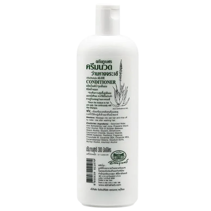 Abhaibhubejhr Aloe Vera Hair Conditioner - 300ml | Hydrating & Nourishing Thai Hair Care
