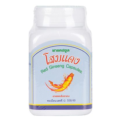Duangporn Red Ginseng with Ginkgo, Gotu Kola & Bitter Melon - 100 Capsules