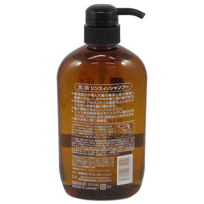 Kumano Horse Oil Non-Silicon Rinse-In Shampoo 600ml – Deep Nourishing & Gentle Cleanser