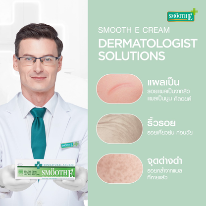Smooth E Cream 100g – Gentle, Rejuvenating & Hydrating Skincare
