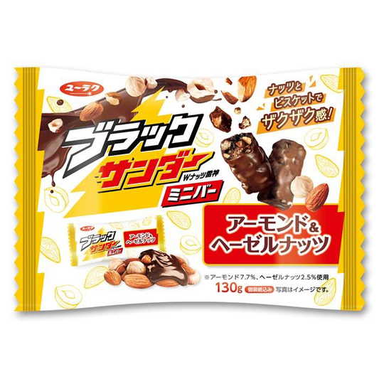 Black Thunder Chocolate Almond & Hazelnut Mini Bar 130g – Made in Japan