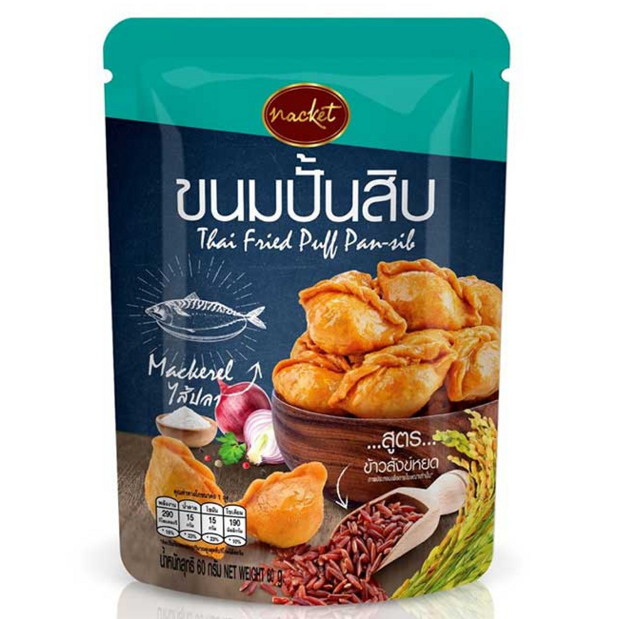 Nacket Assorted Steamed Dumplings - 6 Pieces (60g Each)