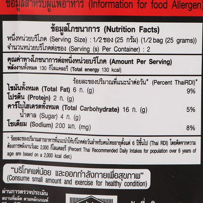 Lotus Chicken Leg Snacks - Spicy & Sour Flavor, 15g (Pack of 3) - Made in Vietnam