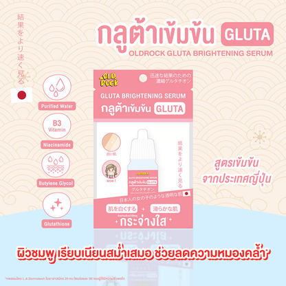 Old Rock Gluta Brightening Serum 10ml – Pack of 6