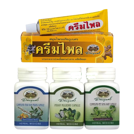 Abhaibhubejhr Bone & Joint Health Supplement Set - Herbal Remedies for Joint Support and Bone Strength (Bundle of 4)