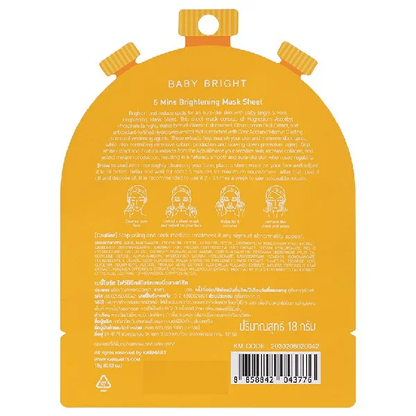 Baby Bright 5-Minute Brightening Mask Sheet - 18g (Pack of 3)