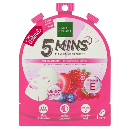 Baby Bright 5-Minute Brightening & Firming Mask Sheet - 18g (Pack of 3)