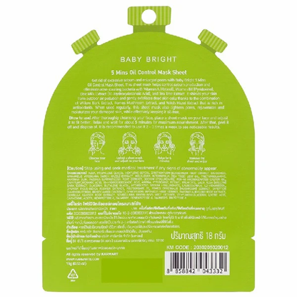 Baby Bright 5-Minute Oil Control Mask Sheet - Pack of 3, 18g