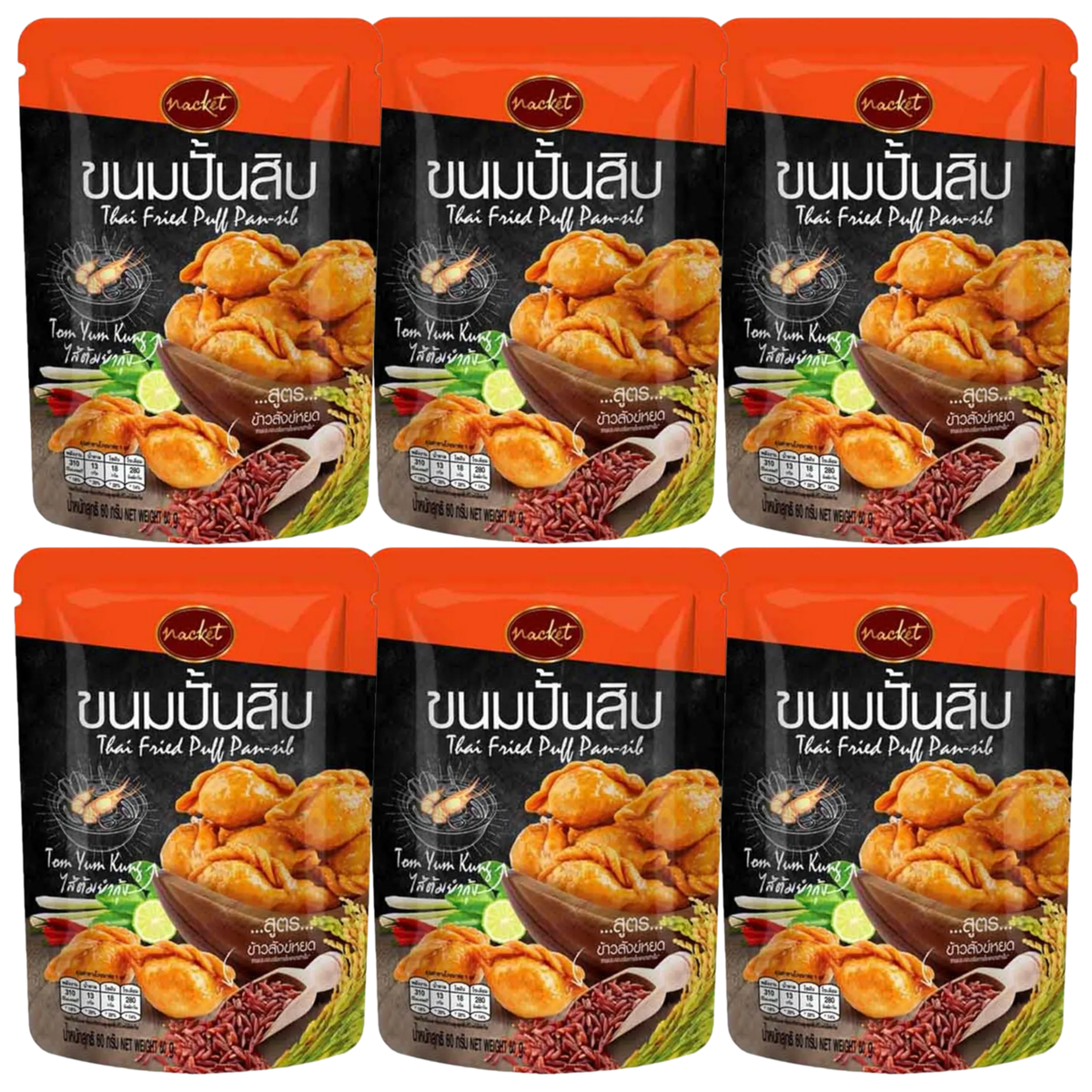 Nacket Thai Tom Yum Kung Steamed Dumplings - 60g (Pack of 6)