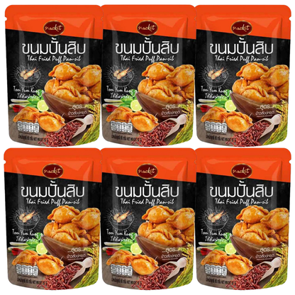 Nacket Thai Tom Yum Kung Steamed Dumplings - 60g (Pack of 6)