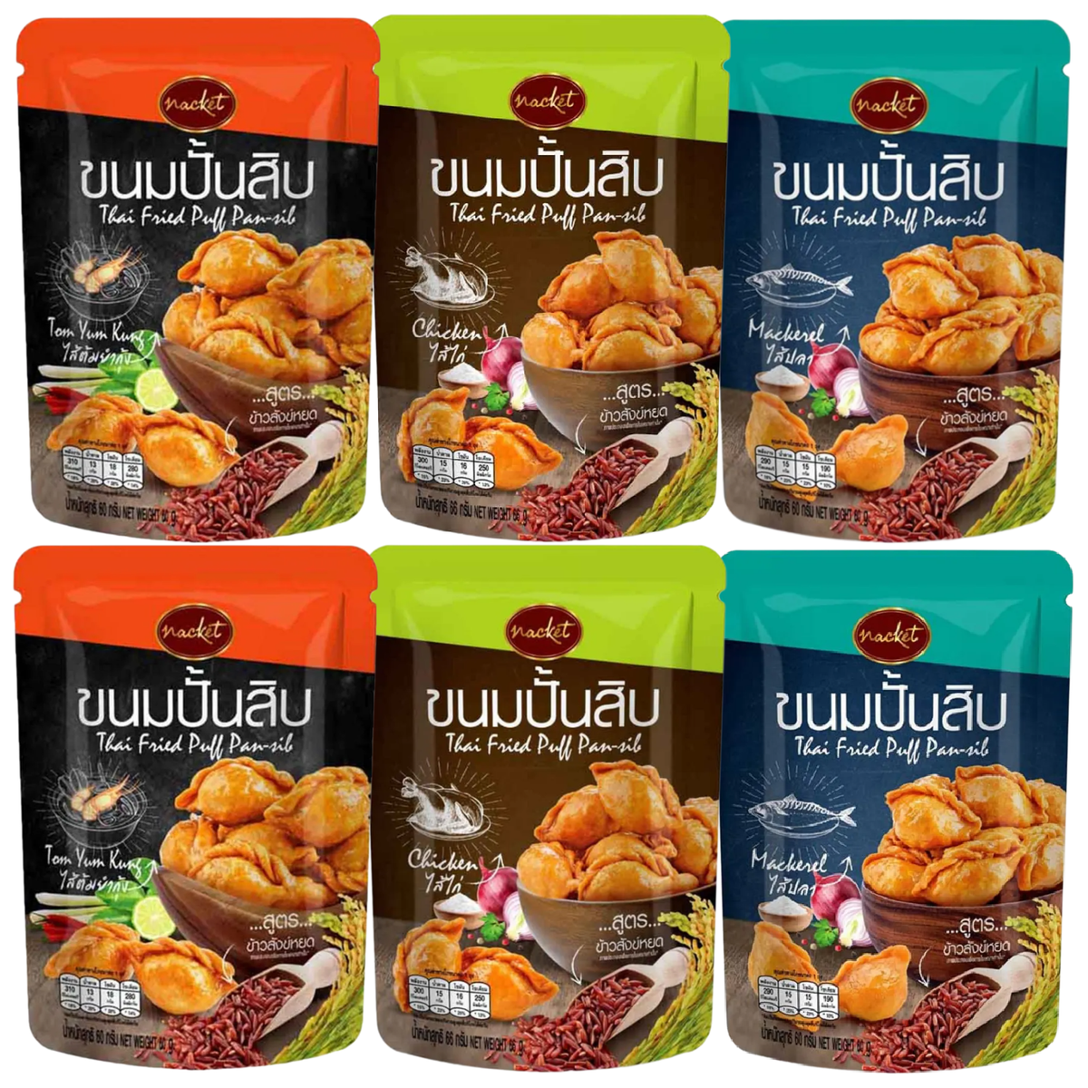 Nacket Assorted Steamed Dumplings - 6 Pieces (60g Each)