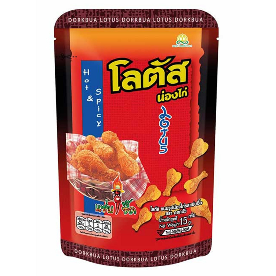 Lotus Chicken Leg Snacks Assortment - Bacon, Thai-style, and Spicy-Sour Flavors (15g each) - Pack of 3