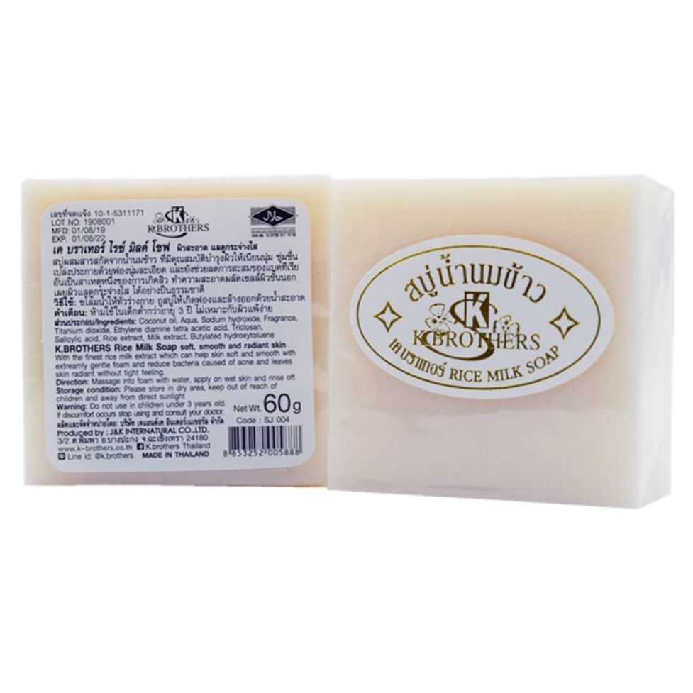 K. Brothers 100% Pure Rice Milk Soap – Reduce Freckles & Brighten Skin (Pack of 3, 60g)