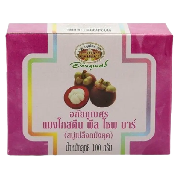 Abhaibhubejhr Mangosteen Peel Soap – Pack of 3, 100g Each – Made in Thailand