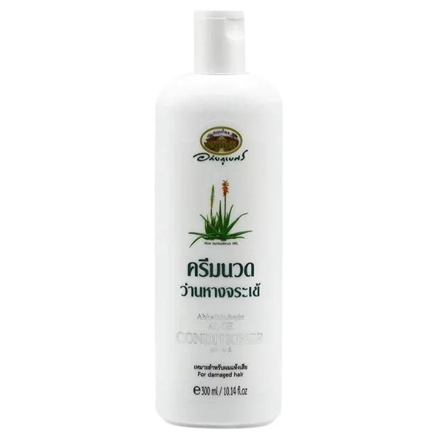 Abhaibhubejhr Aloe Vera Hair Conditioner - 300ml | Hydrating & Nourishing Thai Hair Care