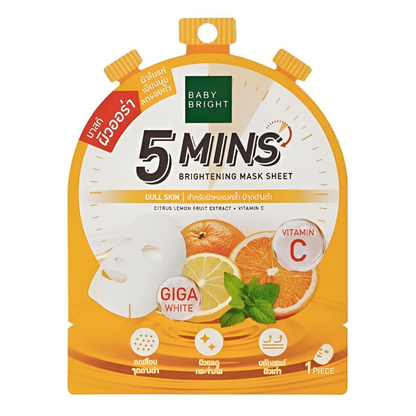 Baby Bright 5-Minute Brightening Mask Sheet - 18g (Pack of 3)