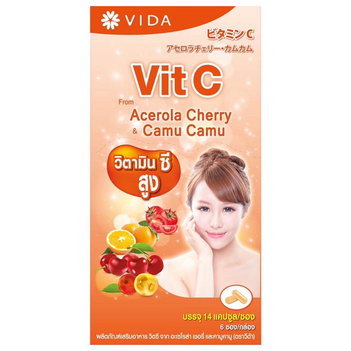 Vida Vitamin C Capsules - Natural Acerola Cherry & Camu Camu - 84 Capsules