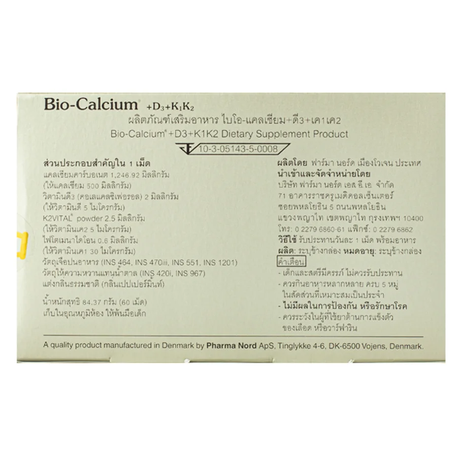 Pharma Nord Bio-Calcium D3 + K1 K2 | Bone Support Calcium Supplement (60 Tablets)