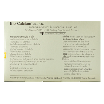 Pharma Nord Bio-Calcium D3 + K1 K2 | Bone Support Calcium Supplement (60 Tablets)